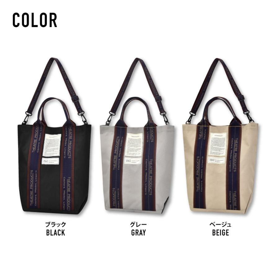 【THEATRE PRODUCTS】 2wayハンドトートショルダー THEATRE PRODUCTS シアタープロダクツ トートバッグ ショルダー