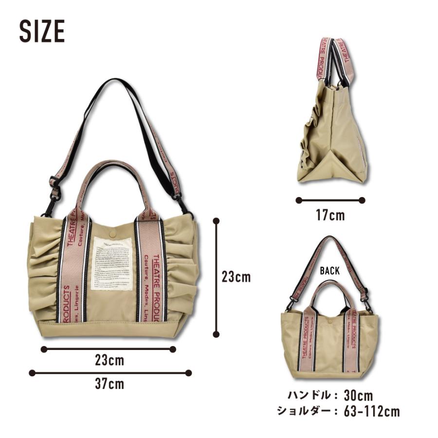 THEATRE PRODUCTS（シアタープロダクツ） トートバッグ 2way ミニ