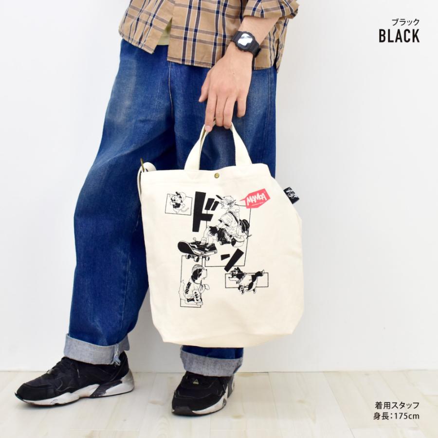マンバ トートバッグ 大きめ キャンバス a4 ショルダーバック