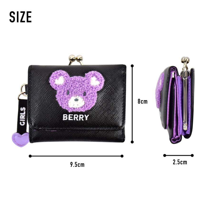 ベリーガールズ 財布 合皮 ミニ財布 コンパクト がま口 小銭入れ