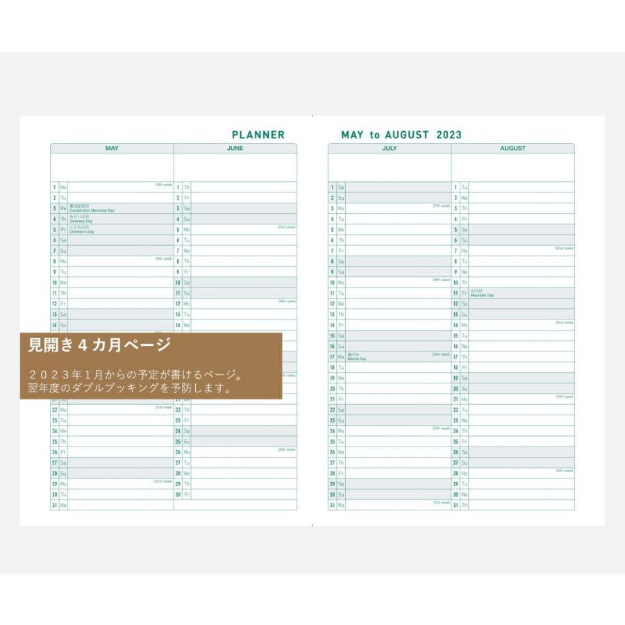 最安値に挑戦 A5 バーチカル アクションプランナー 22 Original 21年12月始まり イタリア合皮 サンレモタイプ ビターカカオ 本物