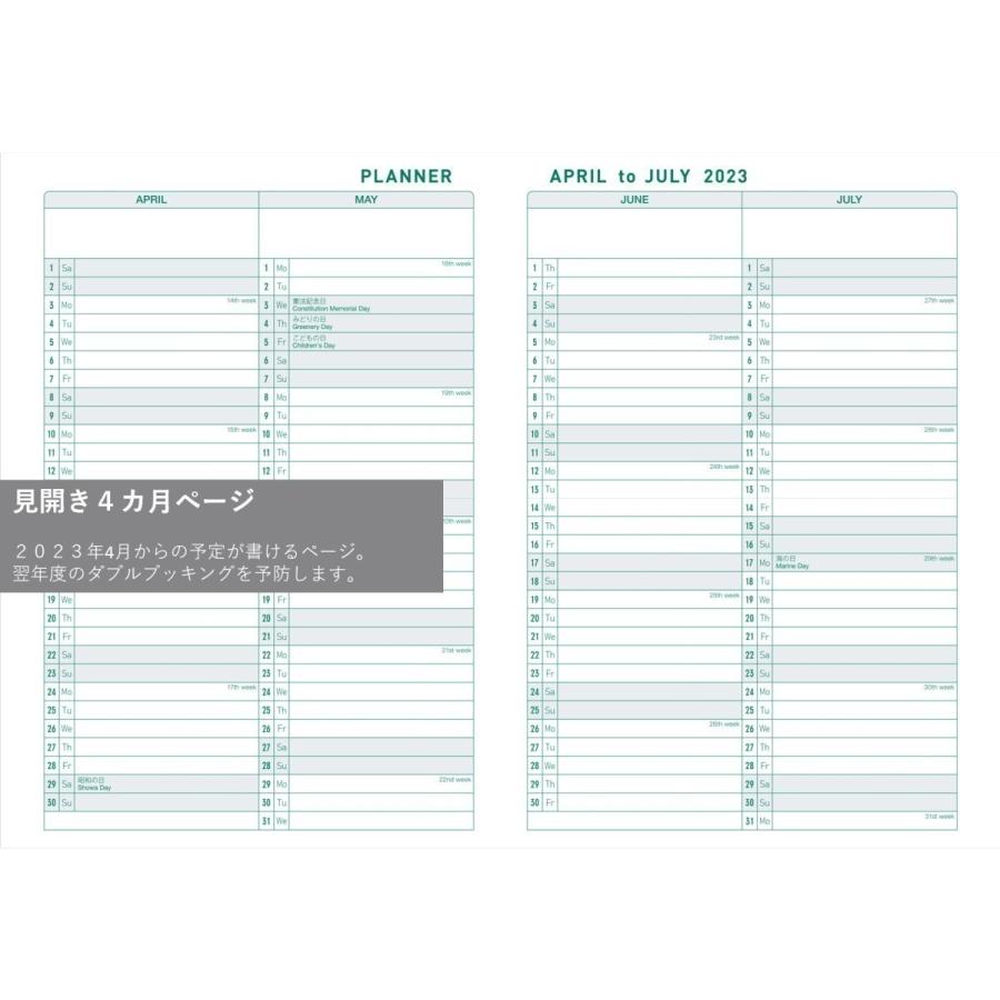 アクションプランナー April 22 手帳付き 時間管理プログラム 4月始まり ウィークリー バーチカル A5 合皮 ローマタイプ シャンパンベージュ 22ap4 25 アクションプランナー公式yahoo 店 通販 Yahoo ショッピング