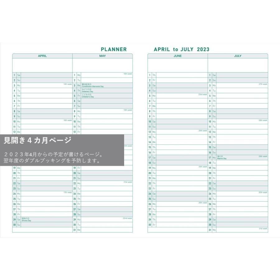 アクションプランナー April 22 手帳付き 時間管理プログラム 4月始まり ウィークリー バーチカル A5 合皮 ローマタイプ オレンジ 22ap4 29 アクションプランナー公式yahoo 店 通販 Yahoo ショッピング