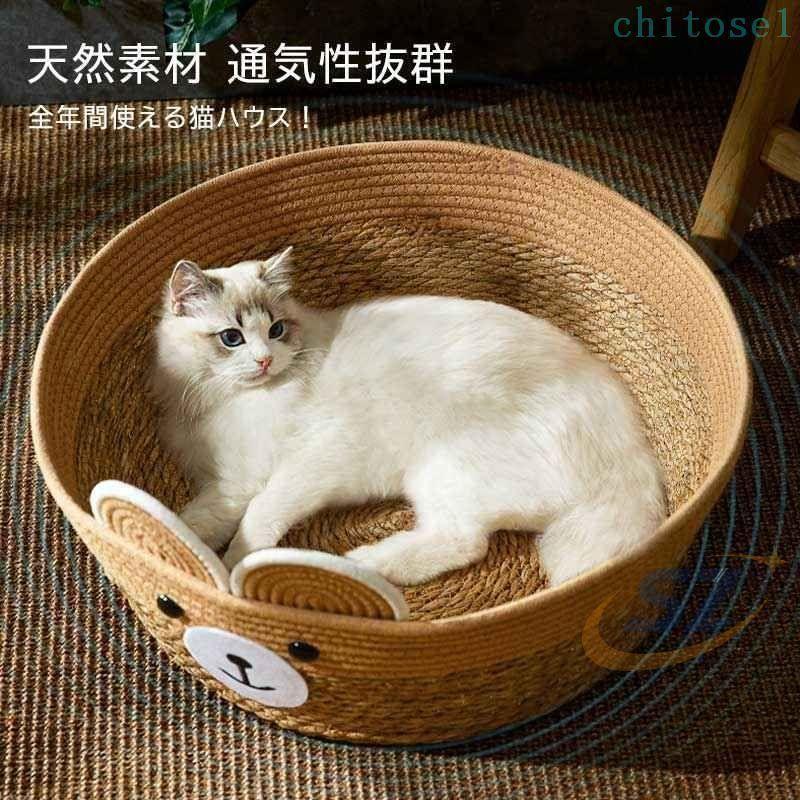 ペットベッド マット付き 猫ちぐら 猫用品 猫ハウス 通気 猫用 猫 夏用