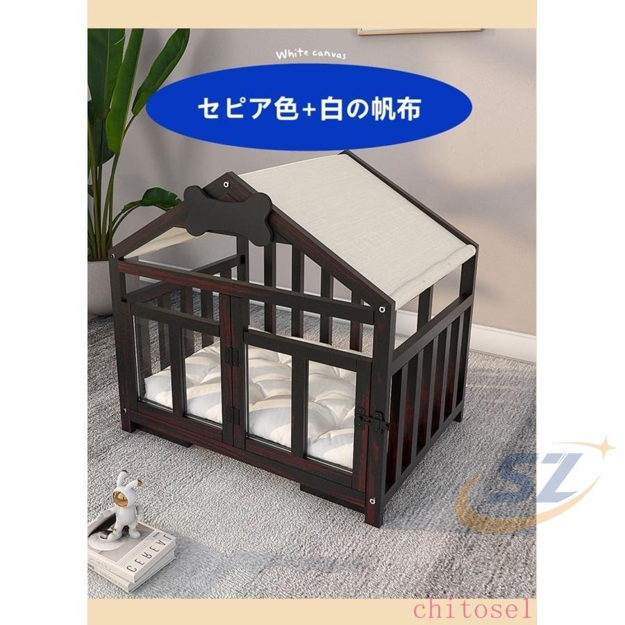 豪華な犬小屋 かご 犬小屋 木製 無垢材 家 室内 コーギー 小型犬 中型