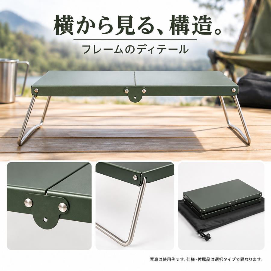 小型アルミ製折りたたみテーブル アウトドア用ミニローテーブル 携帯