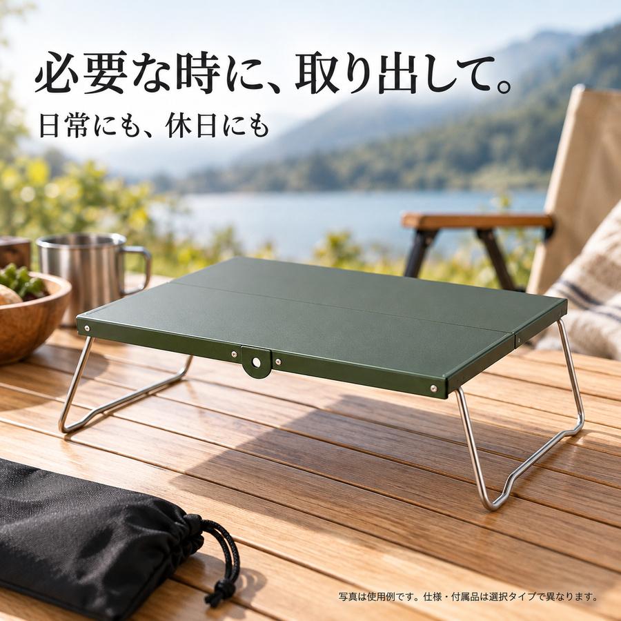 小型アルミ製折りたたみテーブル アウトドア用ミニローテーブル 携帯