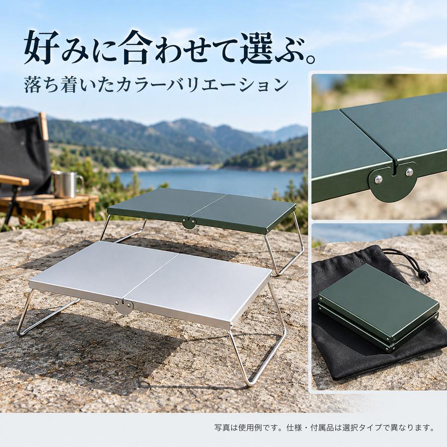 サイドテーブルローテーブルアウトドアキャンプ 折りたたみ 小型アルミ製折りたたみテーブル アウトドア用ミニローテーブル 携帯