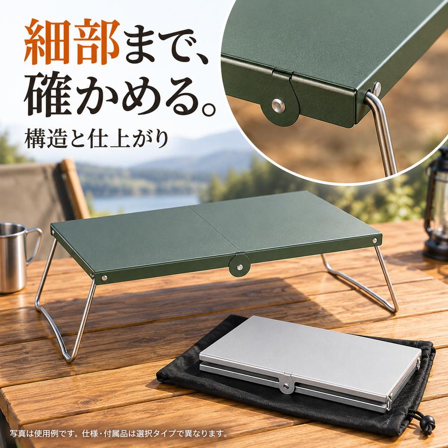 小型アルミ製折りたたみテーブル アウトドア用ミニローテーブル 携帯