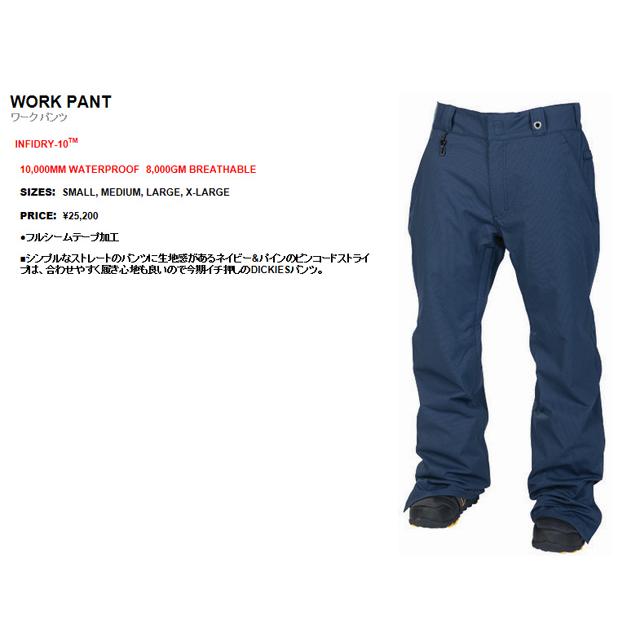 686（シックスエイトシックス） ロクハチ パンツ TIMES DICKIES WORK