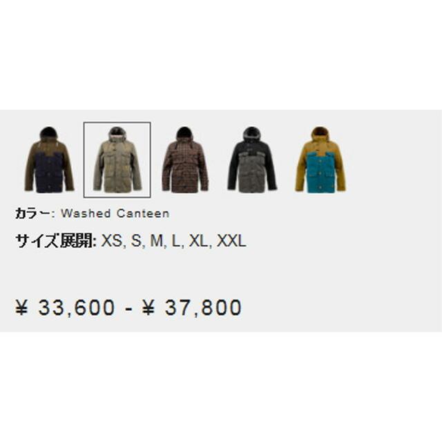 BURTON（バートン） リストリクティッド ヤードスティック ジャケット