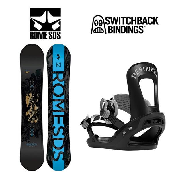 円 品質のいい セット Rome ローム マーシャル スノーボード Snowboard Marshal 155 Switchback スイッチバッグ デストロイヤー Binding Destroyer Black ビンディング