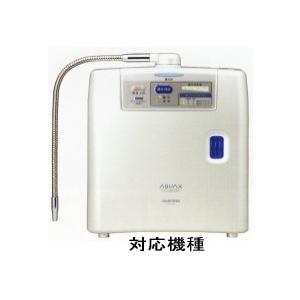 シルバー精工交換用（浄水・吐水）純正浄水器カートリッジ（3ヶ月保証