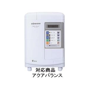CRESS 美健清水BS-6000Ⅱアルカリイオン整水器