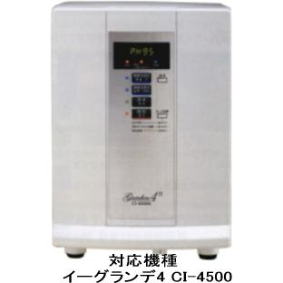 コロナ工業㈱製　浄水器カートリッジ(抗菌活性炭+鉛除去タイプ) コロナ工業 抗菌活性炭+鉛除去フィルタータイプ 浄水器