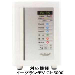 コロナ工業㈱製　浄水器カートリッジ(抗菌活性炭+鉛除去タイプ) 楽天市場】コロナ工業＜純正品＞ 鉛除去対応 浄水器カートリッジ