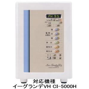 コロナ工業 純正 浄水器カートリッジ鉛除去機能搭載 |  | 05