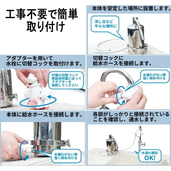 磨水IV浄水器 Ｊ207Ｐ |  | 04