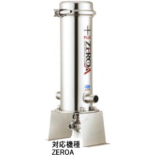 ウォーターフィルターカートリッジ　16個 楽天市場】zerowater フィルターカートリッジの通販