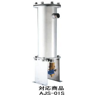 東郷機器 赤水除去装置AJS-01S専用純正ろ過カートリッジ : 浄水器電解