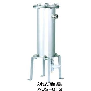 東郷機器 赤水除去装置AJS-01S専用純正ろ過カートリッジ : 浄水器電解