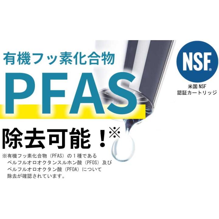 磨水IVアンダーシンク152型浄水器 セット J207P-B152 |  | 01