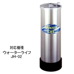 JH030JA4K-02 浄水器部 JA4-02用 浄水器交換カートリッジ 新品 タカギ浄水器本体 JH030JA4K-02 (JA4-02用)（jc0036st