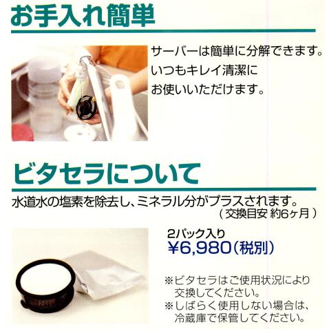 水素水生成器 オーロラ オーロラプラス還元水素水生成器 卓上型 : 浄水器電解還元水専門
