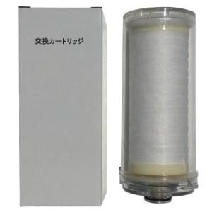ピュアフィルターFAJ-100交換用純正カートリッジ