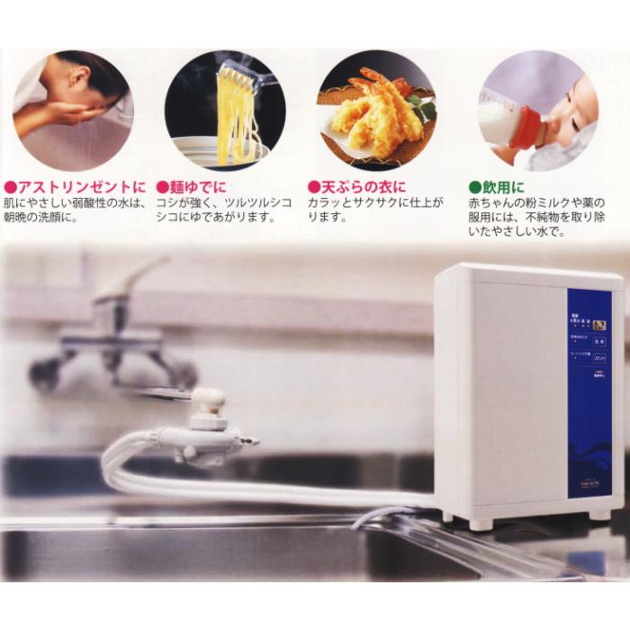 電解水素水生成器 コロナ工業・セラビCI-701Ｈ｜active-j｜05