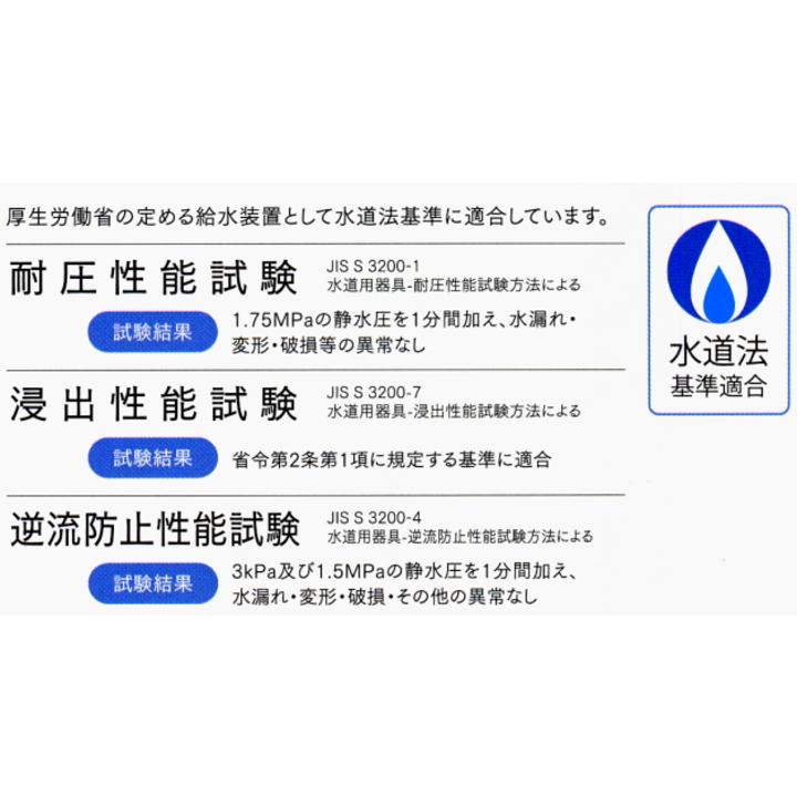 ヒカリオンSH-1000元付けセントラル浄水器(戸建・マンション ヒカリオンSH-1000元付けセントラル浄水器(戸建・マンション