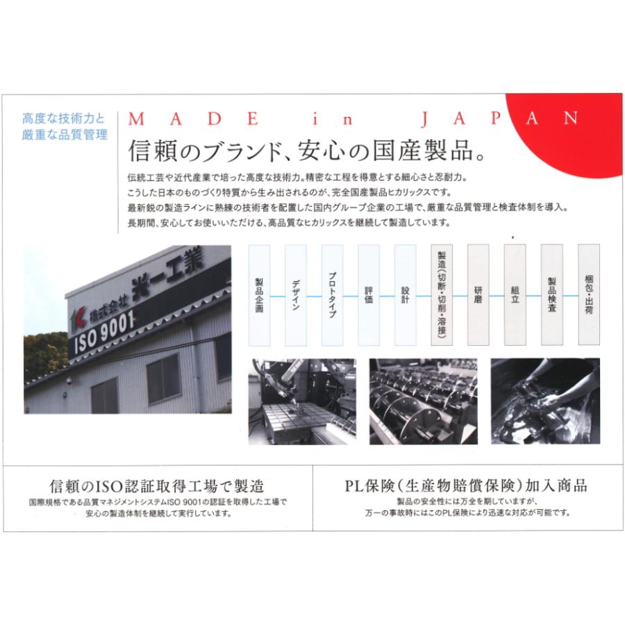 サンシャインワン ヒカリックスＳＨ2000マンション専用ＳH-200型 純正 浄水器カートリッジ（2ヶ月保証付きフィルター） |  | 05