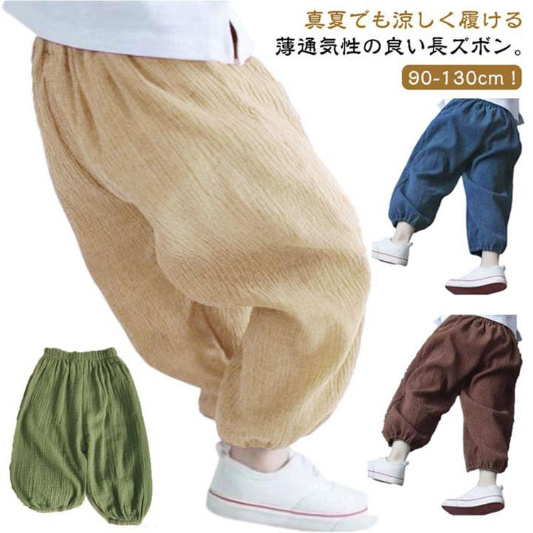 キッズ バルーンパンツ 子供服 男の子 女の子 ロングパンツ 長ズボン 薄手 綿 コットン ガーゼ 涼しいパンツ 春 夏用 サルエルパンツ 裾ゴム 虫 | 