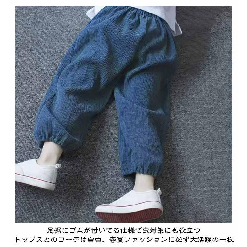 キッズ バルーンパンツ 子供服 男の子 女の子 ロングパンツ 長ズボン 薄手 綿 コットン ガーゼ 涼しいパンツ 春 夏用 サルエルパンツ 裾ゴム 虫 |  | 10