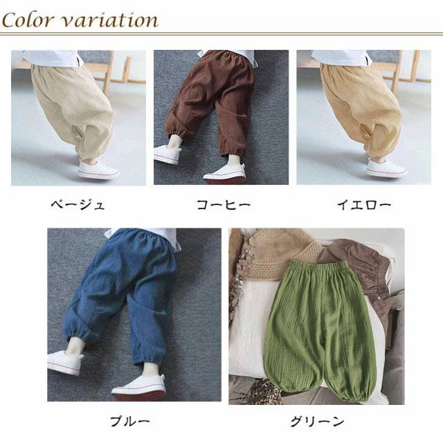 キッズ バルーンパンツ 子供服 男の子 女の子 ロングパンツ 長ズボン 薄手 綿 コットン ガーゼ 涼しいパンツ 春 夏用 サルエルパンツ 裾ゴム 虫 |  | 06