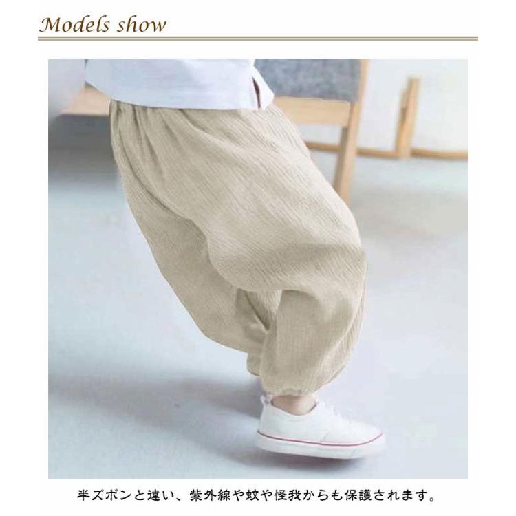 キッズ バルーンパンツ 子供服 男の子 女の子 ロングパンツ 長ズボン 薄手 綿 コットン ガーゼ 涼しいパンツ 春 夏用 サルエルパンツ 裾ゴム 虫 |  | 07