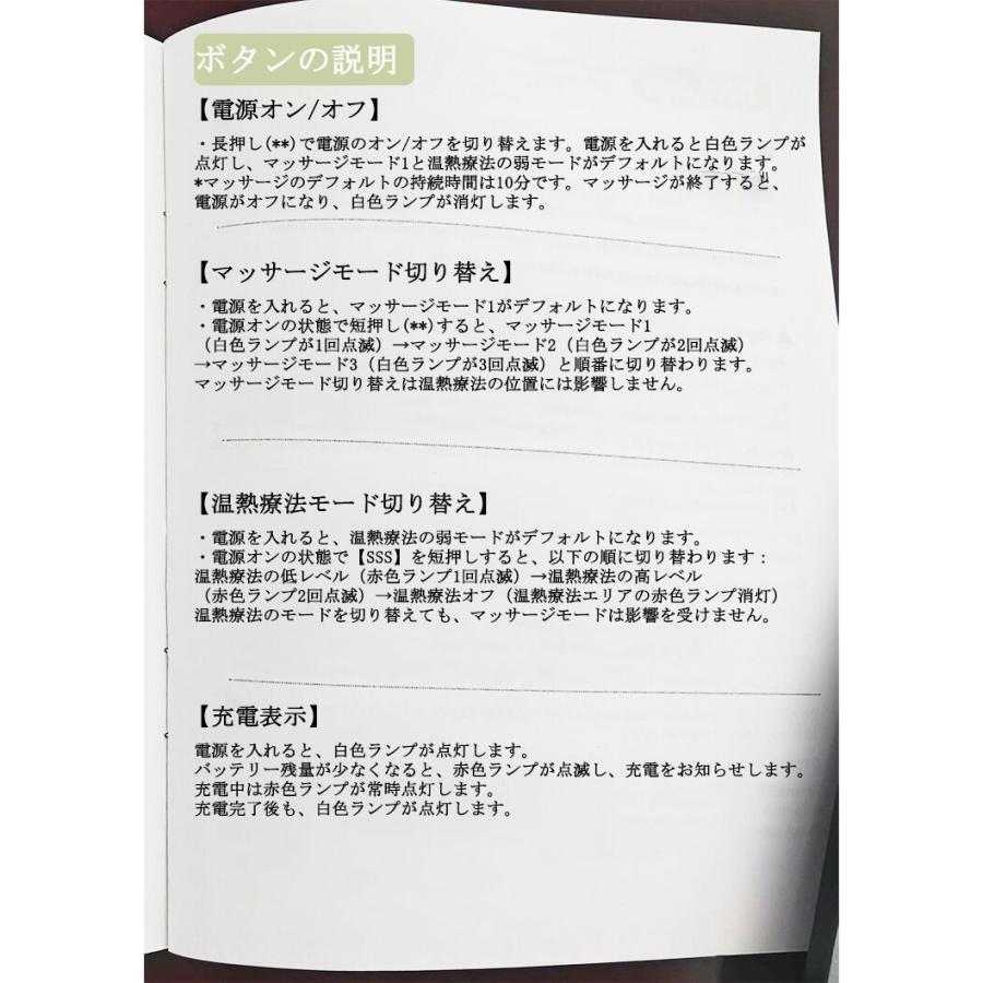 ネックマッサージャー マッサージ器 もみほぐし ヒーター コードレス ネックケア 首 肩 健康グッズ 充電式 肩首カーブフィット 人手型 マッサージ |  | 14