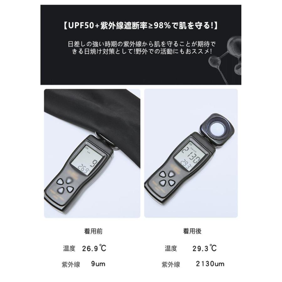 メンズ アームカバー UV 日焼け対策 UPF50  接触冷感 男用 大きいサイズ ロング アームカバー 冷感アームカバー スポーツ 自転車 ゴルフ |  | 17