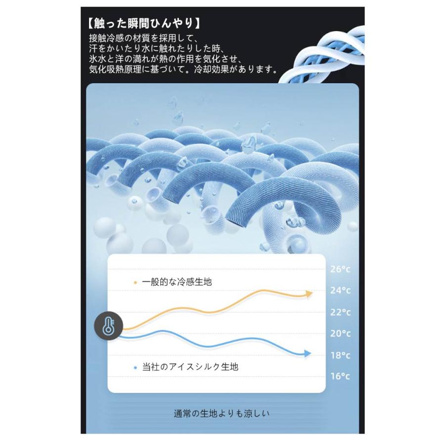 メンズ アームカバー UV 日焼け対策 UPF50  接触冷感 男用 大きいサイズ ロング アームカバー 冷感アームカバー スポーツ 自転車 ゴルフ |  | 18
