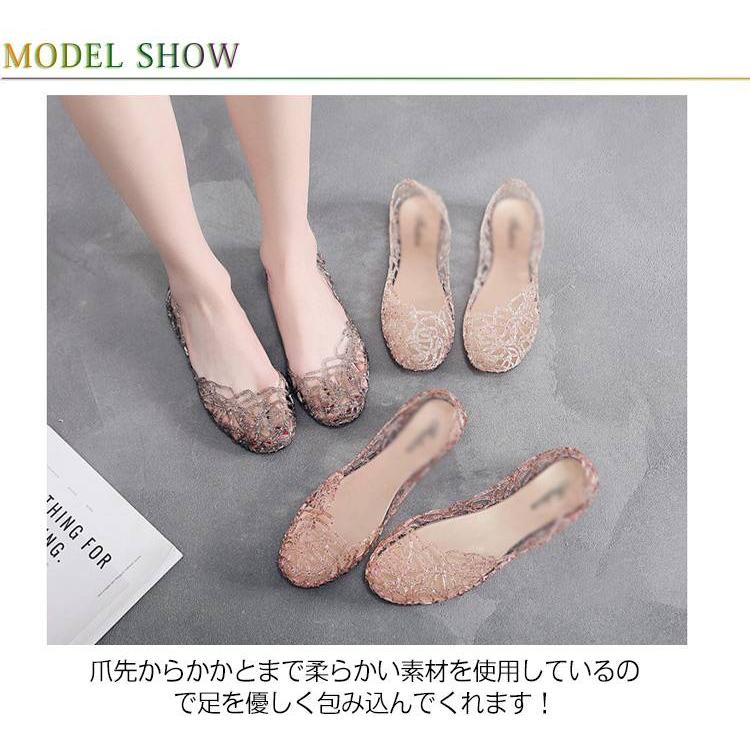メッシュパンプス レディース パンプス 痛くない メッシュサンダル フラット ぺたんこ ラバーシューズ バレエパンプス 通勤 通学 軽量 履きやすい |  | 07