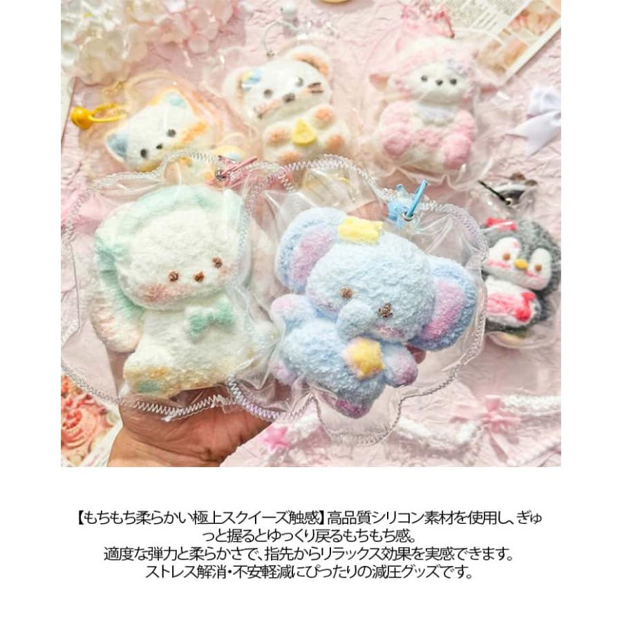 スクイーズ アニマル キーホルダー ストレス解消 どうぶつ 動物 袋の
