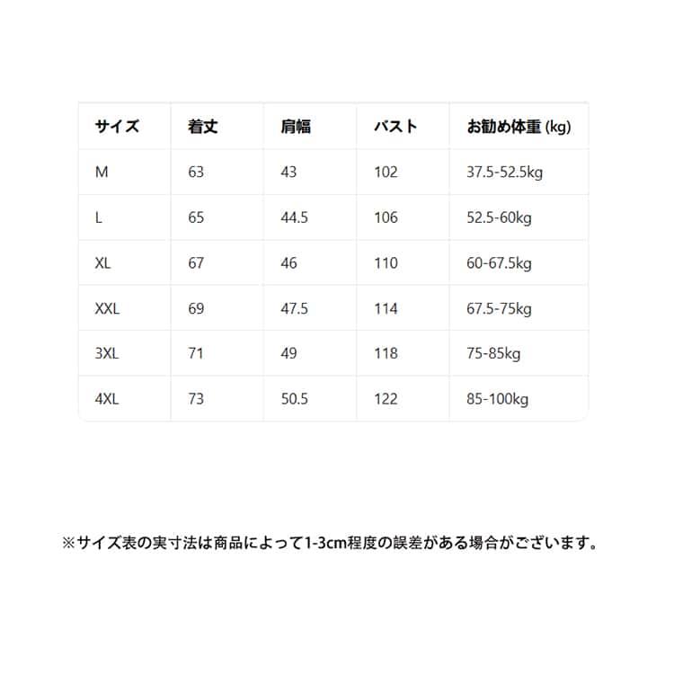 パーカー 薄手 UVカット パーカー メンズ 紫外線対策 ワークマン アウター 無地 フード付き ジップアップ ラッシュガード 涼しい 軽量 速乾 夏 |  | 14