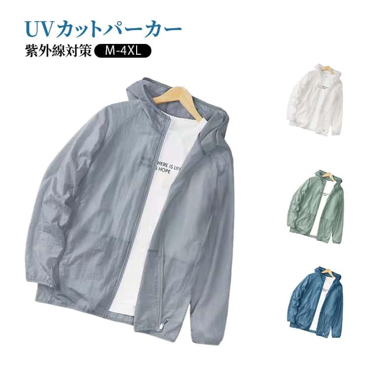 パーカー 薄手 UVカット パーカー メンズ 紫外線対策 ワークマン アウター 無地 フード付き ジップアップ ラッシュガード 涼しい 軽量 速乾 夏 |  | 05