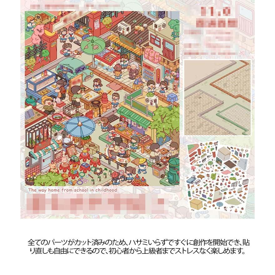 3D ストレス解消 3点セット 造形シール ハウスステッカー シーンシール 造景シール 3D おもちゃ 風景シール グッズ ミニチュアハウス 初心者 |  | 10