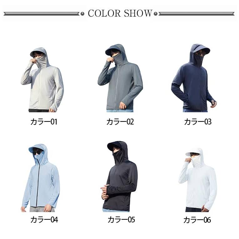 M-8XL！大きいサイズ UVカット パーカー メンズ 軽量 UVパーカー ツバ