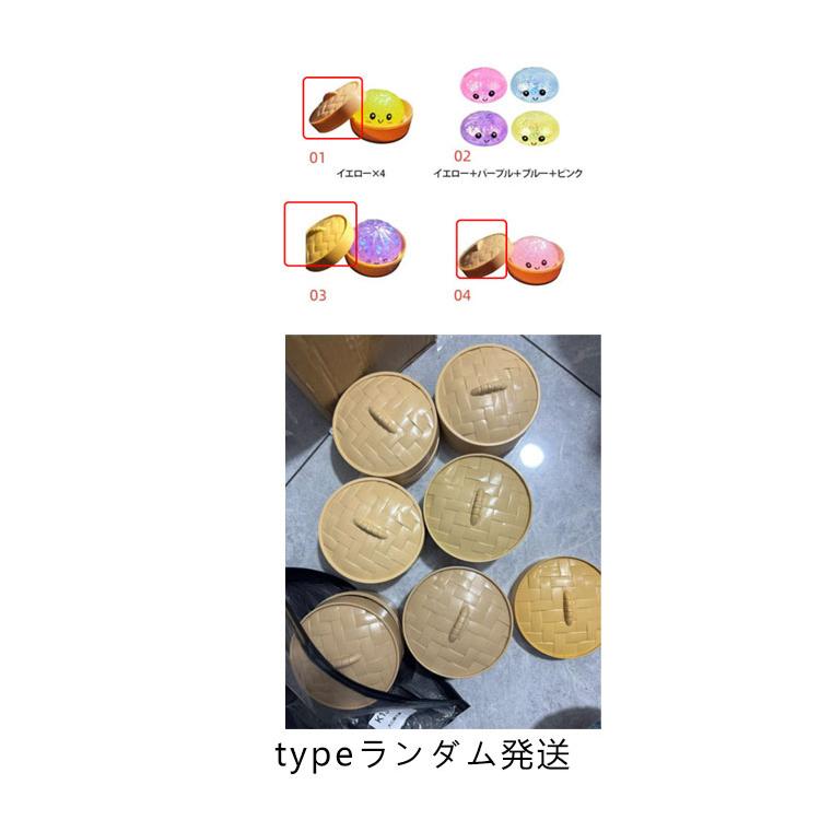 スクイーズ 4個セット 肉まん もちもち 小籠包 低反発 プッシュポップ