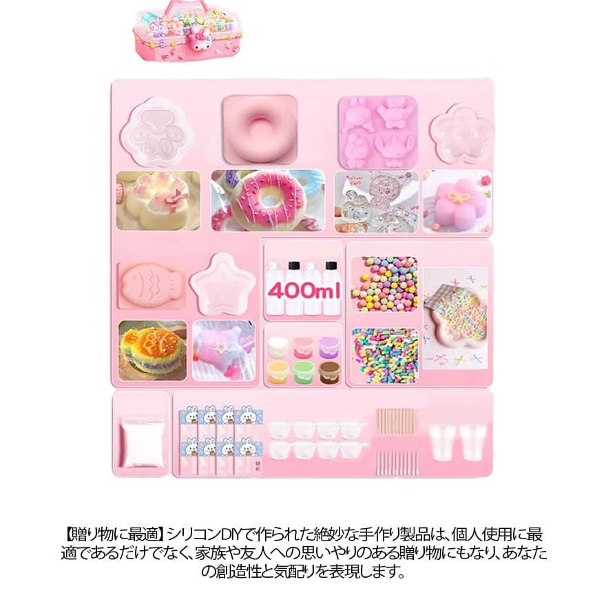 液体 手作り スクイーズ セット スクイーズレジン 400ml 100ml