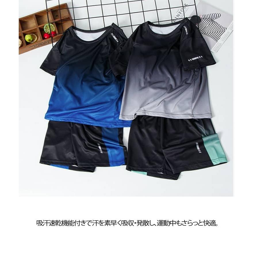 ショートパンツ 子供服 キッズ トレーニングウエア Tシャツ 半袖 上下セット 子供服 小学生 夏服 ボーイズ フットサル 薄手 半パン 吸汗速乾 通 |  | 14