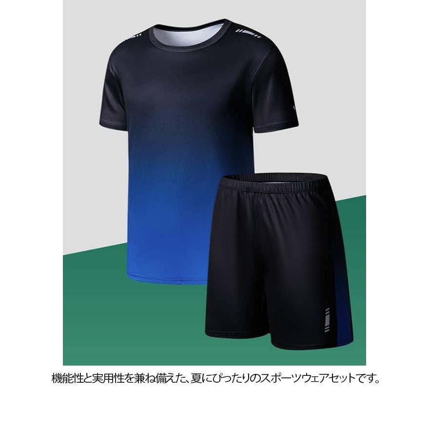 ショートパンツ 子供服 キッズ トレーニングウエア Tシャツ 半袖 上下セット 子供服 小学生 夏服 ボーイズ フットサル 薄手 半パン 吸汗速乾 通 |  | 15