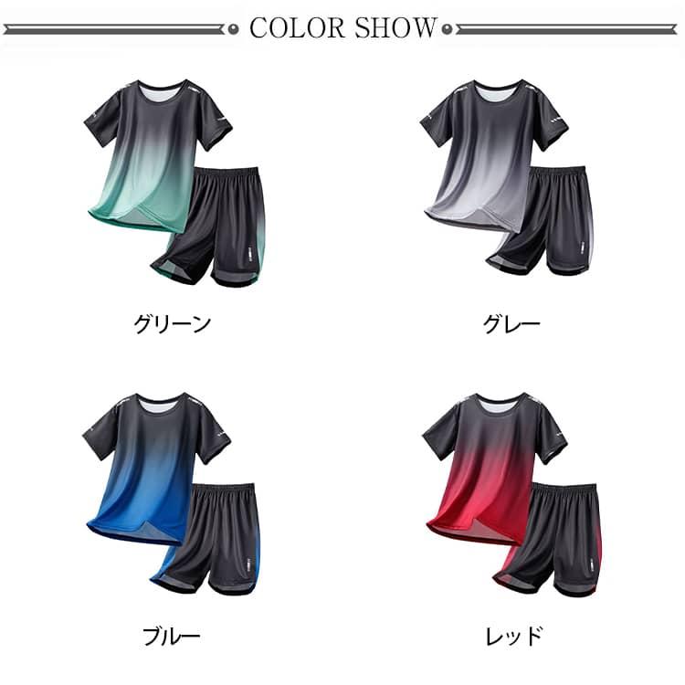 ショートパンツ 子供服 キッズ トレーニングウエア Tシャツ 半袖 上下セット 子供服 小学生 夏服 ボーイズ フットサル 薄手 半パン 吸汗速乾 通 |  | 10